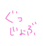 いんぐりっしゅ 1（個別スタンプ：12）