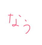 いんぐりっしゅ 1（個別スタンプ：13）