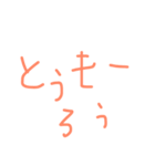 いんぐりっしゅ 1（個別スタンプ：14）