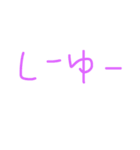 いんぐりっしゅ 1（個別スタンプ：16）