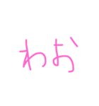 ひらがな いんぐりっしゅ 2（個別スタンプ：1）