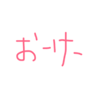 ひらがな いんぐりっしゅ 2（個別スタンプ：2）