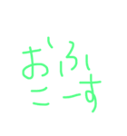 ひらがな いんぐりっしゅ 2（個別スタンプ：4）