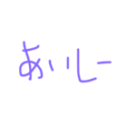 ひらがな いんぐりっしゅ 2（個別スタンプ：5）