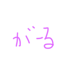 ひらがな いんぐりっしゅ 2（個別スタンプ：7）