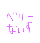 ひらがな いんぐりっしゅ 2（個別スタンプ：8）