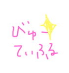 ひらがな いんぐりっしゅ 2（個別スタンプ：9）