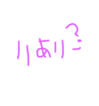 ひらがな いんぐりっしゅ 2（個別スタンプ：12）