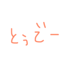 ひらがな いんぐりっしゅ 2（個別スタンプ：13）