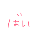 ひらがな いんぐりっしゅ 2（個別スタンプ：15）
