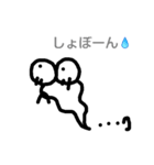 なめくじ君（個別スタンプ：5）