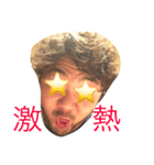 覇王細谷さん（個別スタンプ：5）