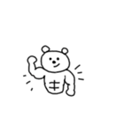 シンプル表情くま。（個別スタンプ：2）