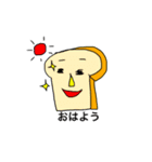 楽しいコトバ（個別スタンプ：1）