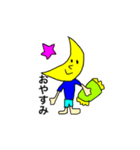 楽しいコトバ（個別スタンプ：2）