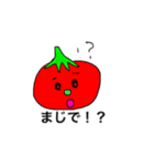 楽しいコトバ（個別スタンプ：3）