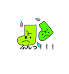 楽しいコトバ（個別スタンプ：5）