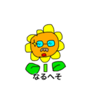 楽しいコトバ（個別スタンプ：13）