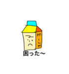 楽しいコトバ（個別スタンプ：14）