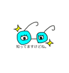 楽しいコトバ（個別スタンプ：17）