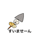 楽しいコトバ（個別スタンプ：19）