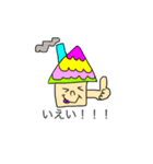 楽しいコトバ（個別スタンプ：23）