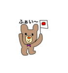 楽しいコトバ（個別スタンプ：26）