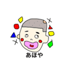 楽しいコトバ（個別スタンプ：36）