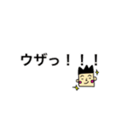 楽しいコトバ（個別スタンプ：40）