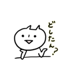オニと過ごす色々（個別スタンプ：2）