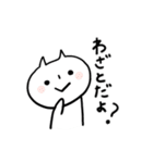 オニと過ごす色々（個別スタンプ：9）