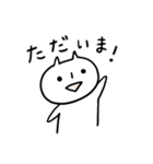 オニと過ごす色々（個別スタンプ：18）
