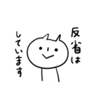 オニと過ごす色々（個別スタンプ：36）