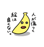 オニと過ごす色々（個別スタンプ：39）