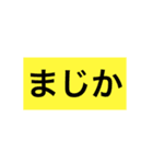 ふっしーのスタンプへ行こう（個別スタンプ：1）