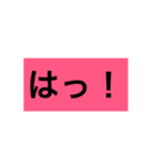 ふっしーのスタンプへ行こう（個別スタンプ：3）
