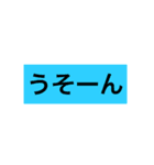 ふっしーのスタンプへ行こう（個別スタンプ：4）