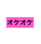 ふっしーのスタンプへ行こう（個別スタンプ：5）