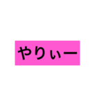 ふっしーのスタンプへ行こう（個別スタンプ：10）