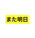 ふっしーのスタンプへ行こう（個別スタンプ：12）