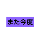 ふっしーのスタンプへ行こう（個別スタンプ：13）