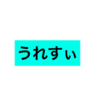 ふっしーのスタンプへ行こう（個別スタンプ：18）