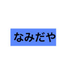 ふっしーのスタンプへ行こう（個別スタンプ：20）