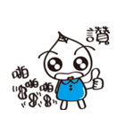 chibow's chitchat（個別スタンプ：1）