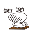 chibow's chitchat（個別スタンプ：8）