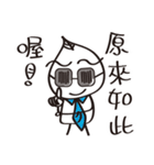 chibow's chitchat（個別スタンプ：11）