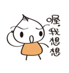 chibow's chitchat（個別スタンプ：13）