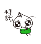 chibow's chitchat（個別スタンプ：14）