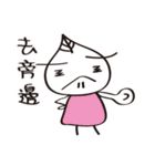 chibow's chitchat（個別スタンプ：20）