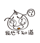 chibow's chitchat（個別スタンプ：23）